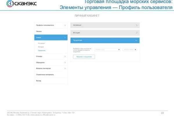 Рабочая ссылка на кракен в торе